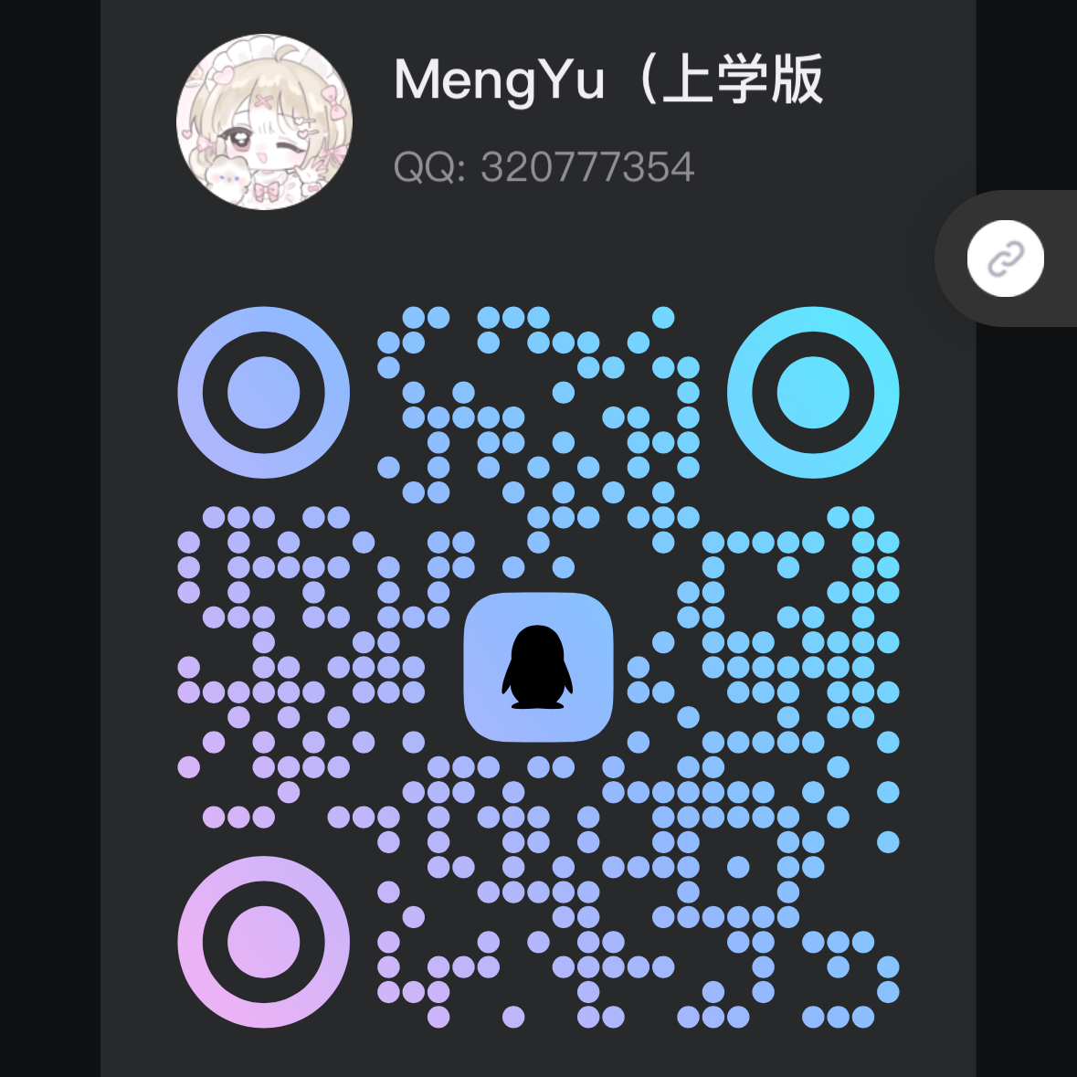 QQ QR Code
