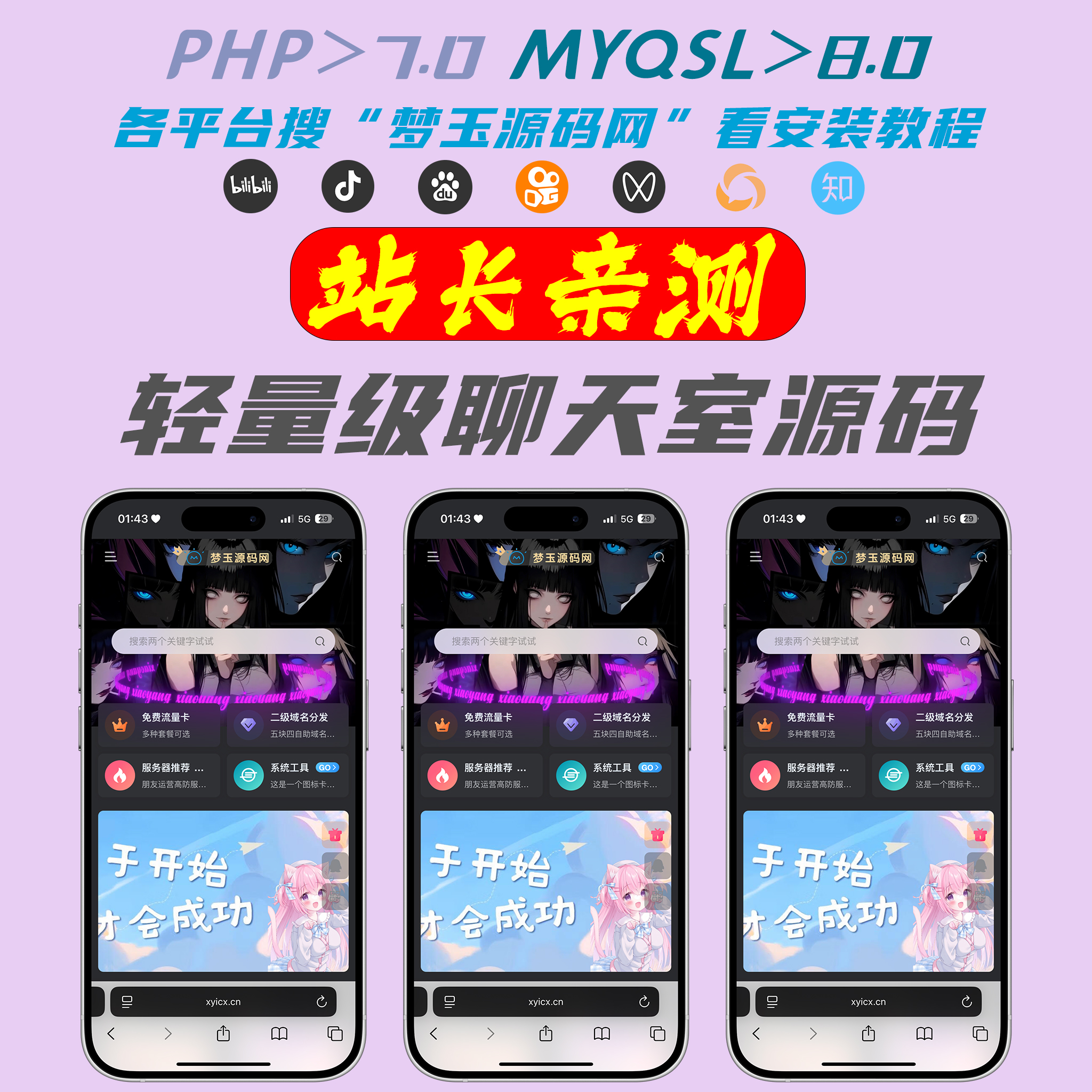 555555555555555555555555555555555555555555555555-梦玉源码网